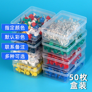 Cross-border 50 boxed color I-nails Tacks Press nails creative thumbtacks painting cork board Photo Wall small thumbtacks