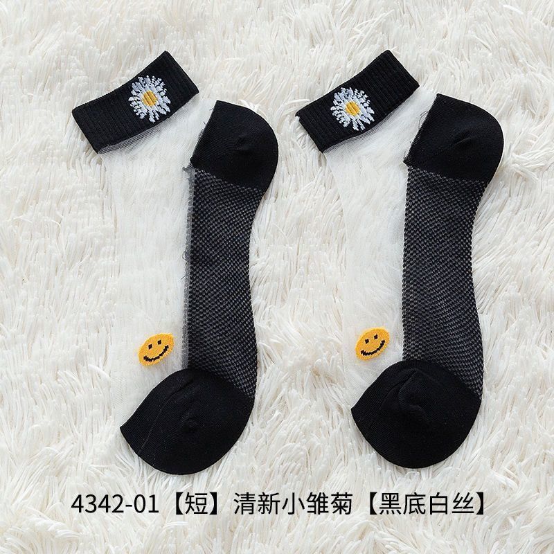 블랙-핫스타일-5켤레