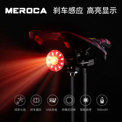 MEROCA WR05C Bicycle Multicolor Rear Light Smart Brake Sensing Tail Light Bike Night Riding USB Rear Light