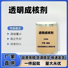 ���Ͼ۱�ϩ ͸��PP����������Ӳ�� PP�ɺ˄����Ϸ�׃���N���ɺ˄�