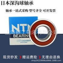 ձN.T.NS16009 16010 16011 16012ZZ LLUCMC3/5Kԭb