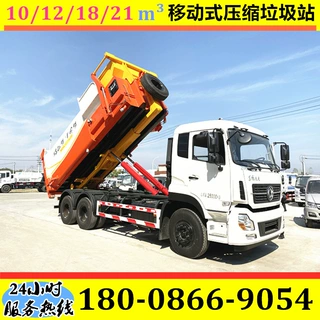 东风天龙6X4钩臂式垃圾车 18方移动压缩垃圾站 水平分体式垃圾箱