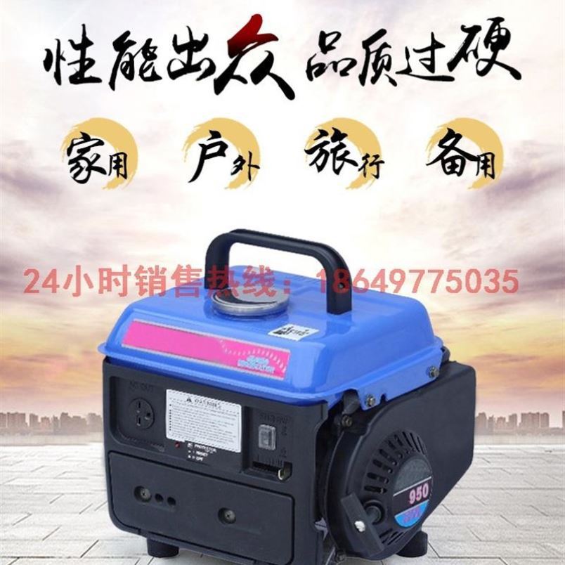 小型汽油发电机二冲程变频00W220V房车静音10全铜工厂电动车增程