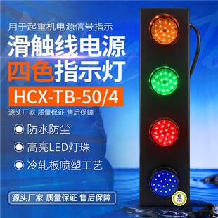 ���ؙC��܇��܇HXCϵ�л��|���Դָʾ����ɫ����̖��LED220v380v