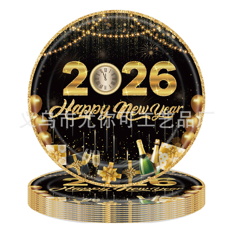 2026黑金新年派对装饰一次性桌布纸盘庆祝春节生日聚会场景布置|undefined