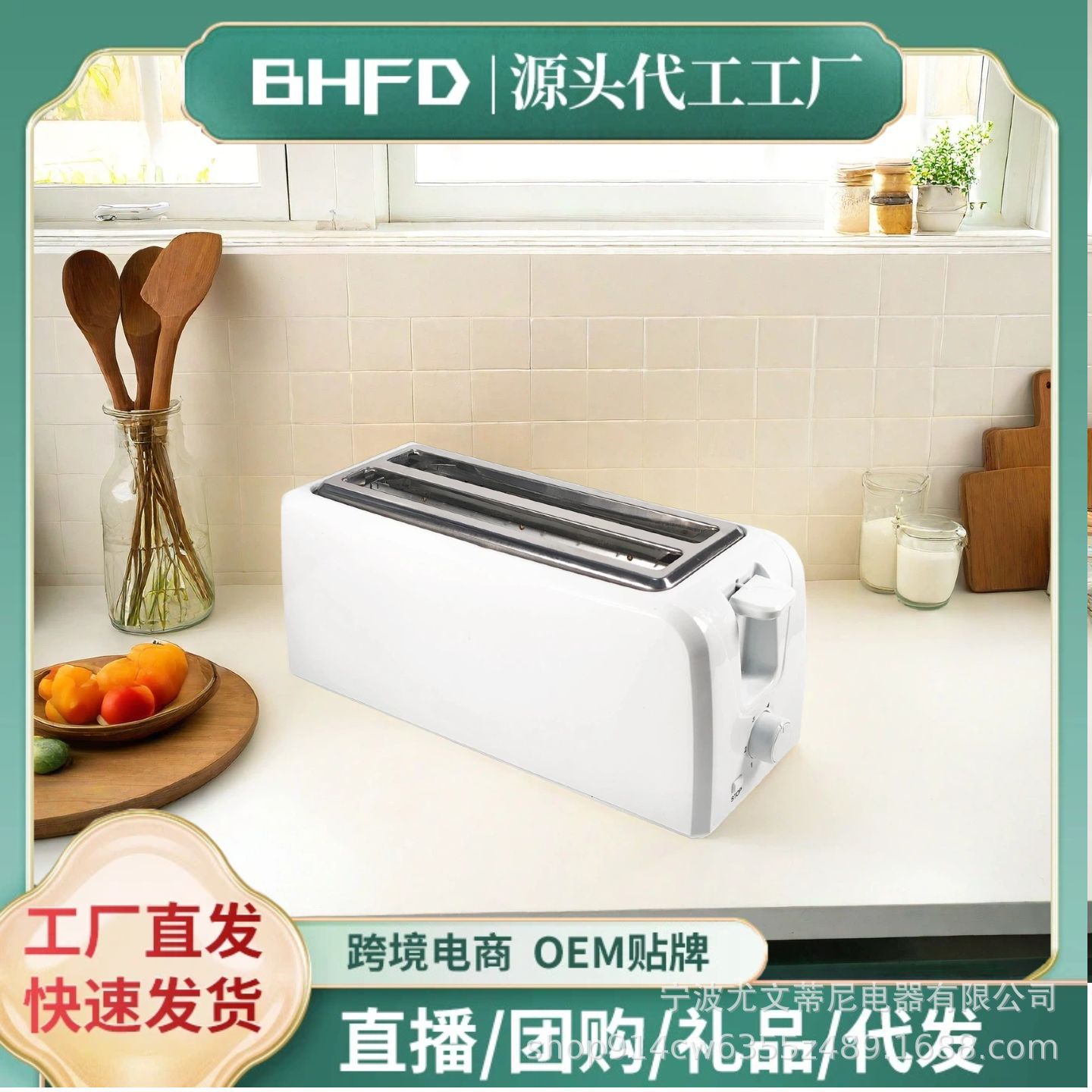 Compact and Convenient Toaster Oven Toaster Sandwich Machine Breakfast Machine Timed Baking Export Factory