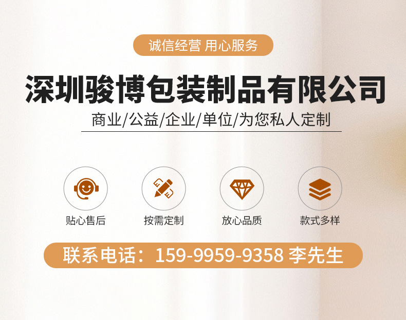 色丁布束口袋详情页_01