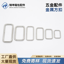 金属方扣箱包织带口字扣长方形扣背包手袋五金配件多规格现货
