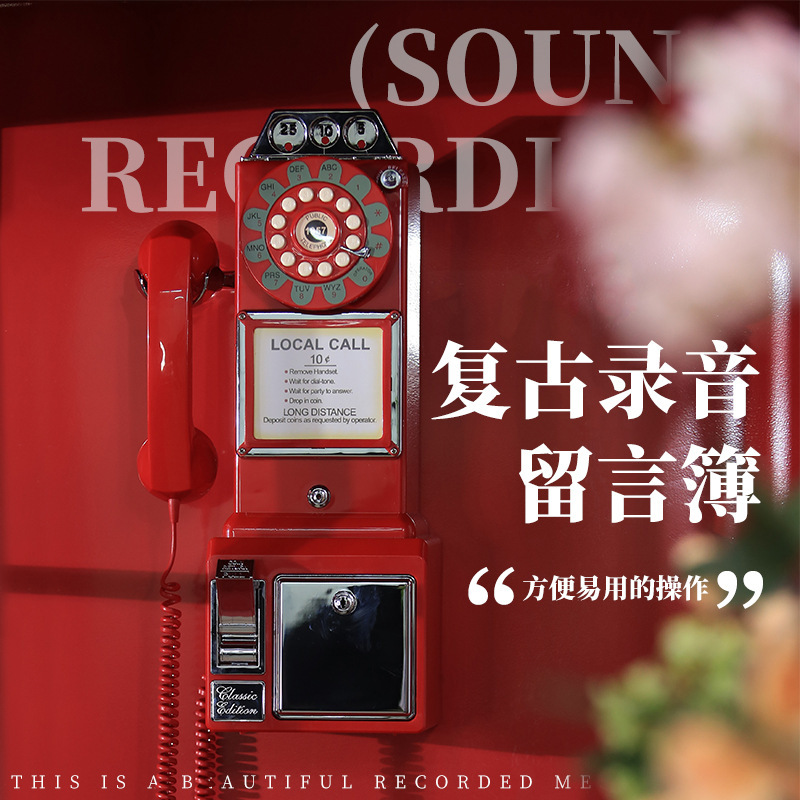 Anti-Fraud Publicity, Campus Museum Tours, Wedding Party Blessings, Audio Guestbooks, Recording, Home Telephones