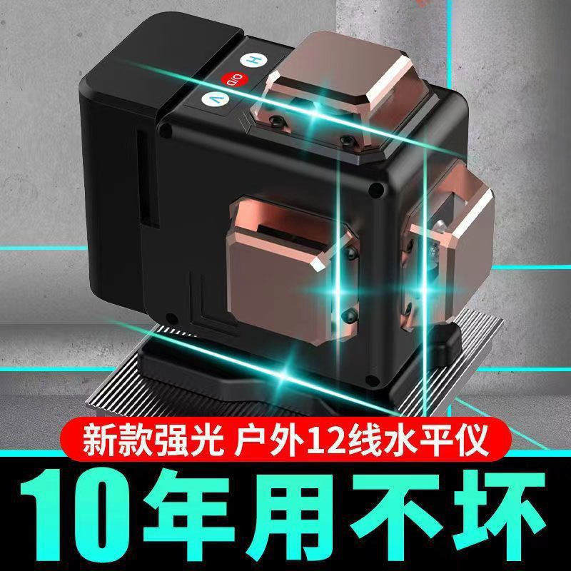 德国绿光12线水平仪绿光高精度强光16线蓝光自动打线红外线贴