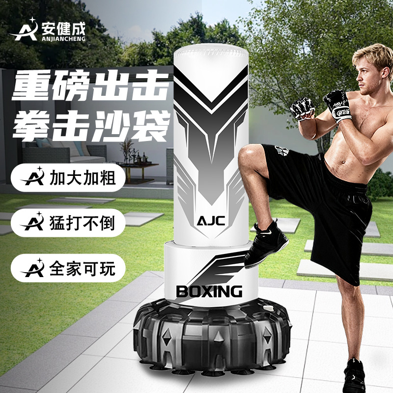 Boxing Sandbag Vertical Home Training Boxing Target Children Adult Taekwondo Sandbag Boxing Sandbag