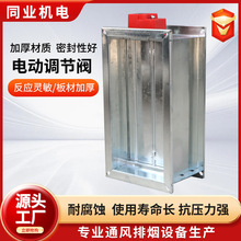 消防高温排烟防火阀70度280度手动风量止回阀电动常开调节防火阀