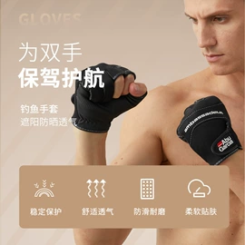 运动护膝;护腕;护腰