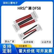 HRS-DF58-2S-1.2C 1.2�g�೬�����Ӿ��늳��B�Ӿ�-DF-2830SCF