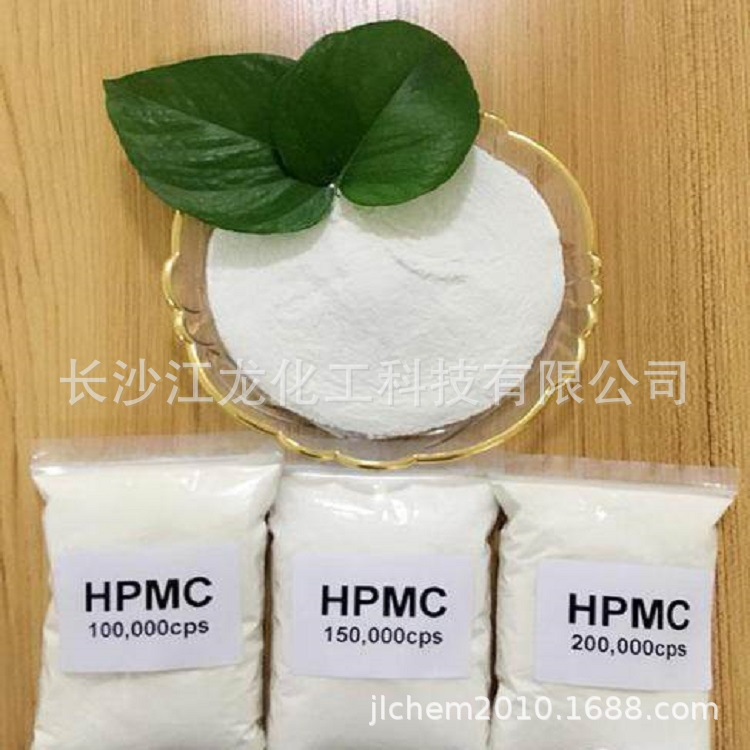 供应羟丙基甲基纤维素（HPMC）