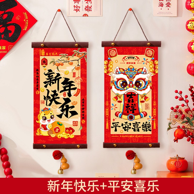 new year decoration pendant 2026 new horse year fu character hanging decoration couplet new year entry door hanging atmosphere layout supplies