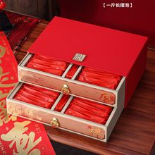 高档茶叶礼盒双层摆泡岩茶肉桂金骏眉双饼普洱茶福鼎白茶通用空盒