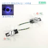 Brand new white LED light pair of fans