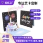 吹气定制电子绚丽立体卡