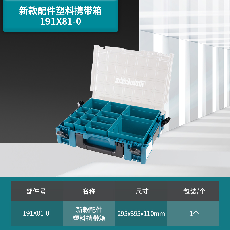 Caja de herramientas de mu田 de grado industrial pila combinada multicapa de hardware caja de almacenamiento de herramientas piezas caja de almacenamiento de cabeza de lote