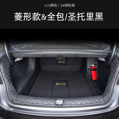 Trunk Mat — 2024 BYD Destroyer 05, this trunk - fashionable-full-coveragematernity-and-baby-material-santorini-black-see-details