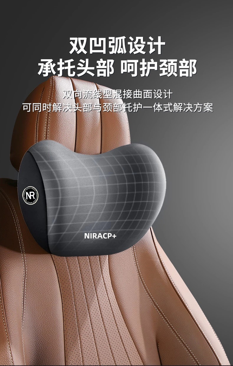 Car headrest and lumbar support memory foam shoulder pillow, car cushion, lumbar support, car neck pillow, cushion, car neck pillow