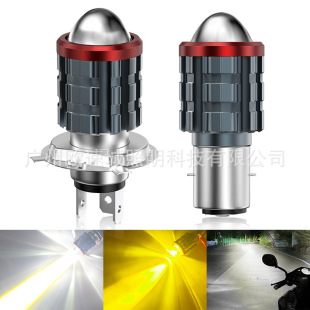 Explosive small steel gun motorcycle headlight H4 H6 spotlight double claw three claw super bright waterproof double color far and near light led lamp