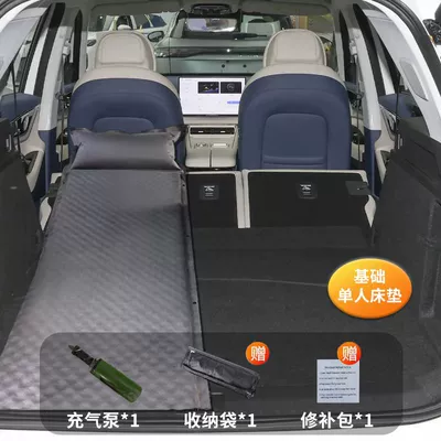 Version Front Row Folding Bed, Vehicle-mounted inflatable bed - zhijie-r7-camping-car-bed-no-need-to-inflate-athens-graysingle-size-comes-with-a-pump-storage-bag-repair-kit