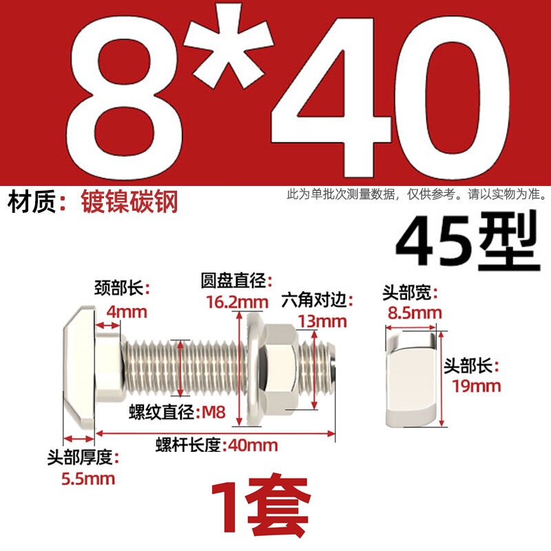 欧标T型螺丝铝型材配件t形螺栓法兰螺母套装M5M6M8 20/30/40/45型|undefined