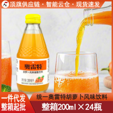 �yһ�W���غ��}�����200ml����ƿ����֭�Lζ̼�����ˮ�Ʒ0֬��