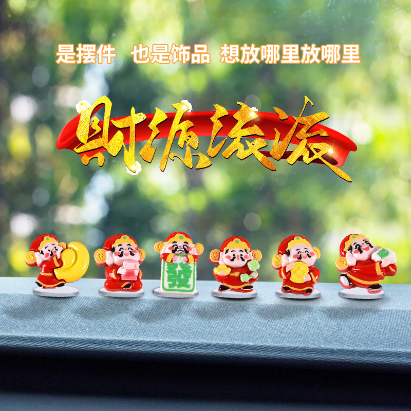 2024 Año Nuevo Grandpa Decoración de coche Coche sacudiendo la cabeza Muñeca para hacer una fortuna Decoración de coche Douyin Bendición recomendada