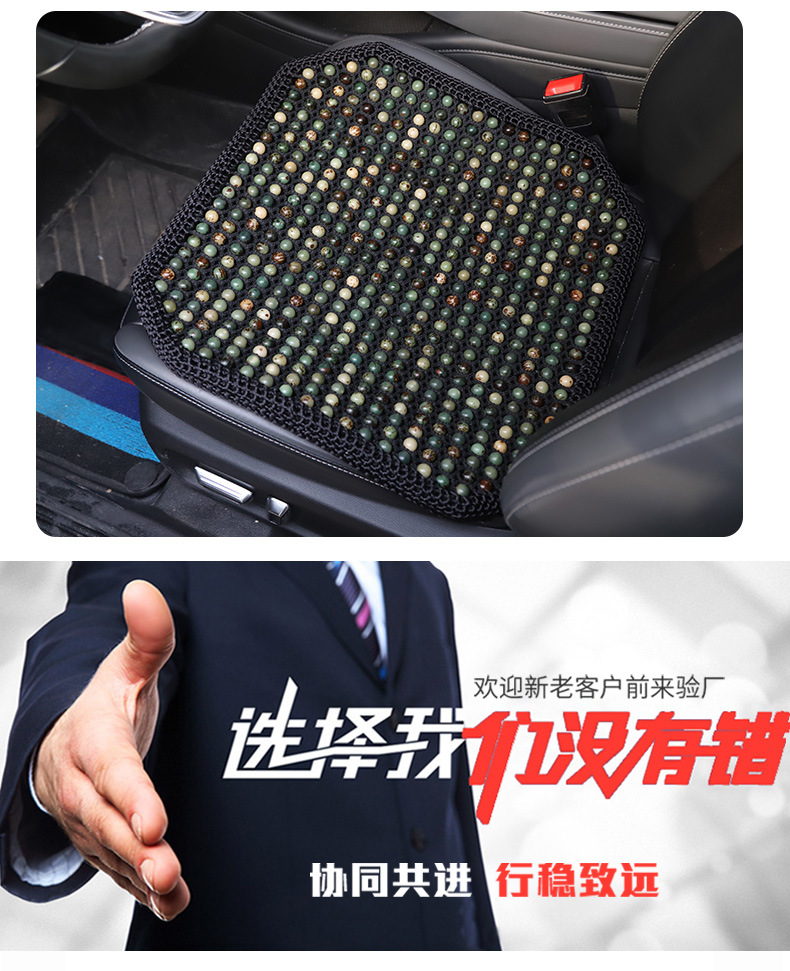 Cross-Border Car Seat Cushion, Summer Ventilated and Breathable Seat Cushion, Lumbar Support Car Cushion, Not Tired after Sitting for a Long Time, Four-Seater Car with Enhanced Sense of Luxury