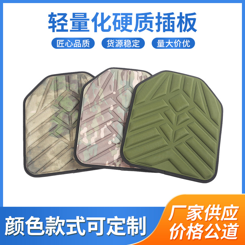 定 制轻量化硬质插板 散热缓冲垫抗冲击力缓震防护插板厂家批发