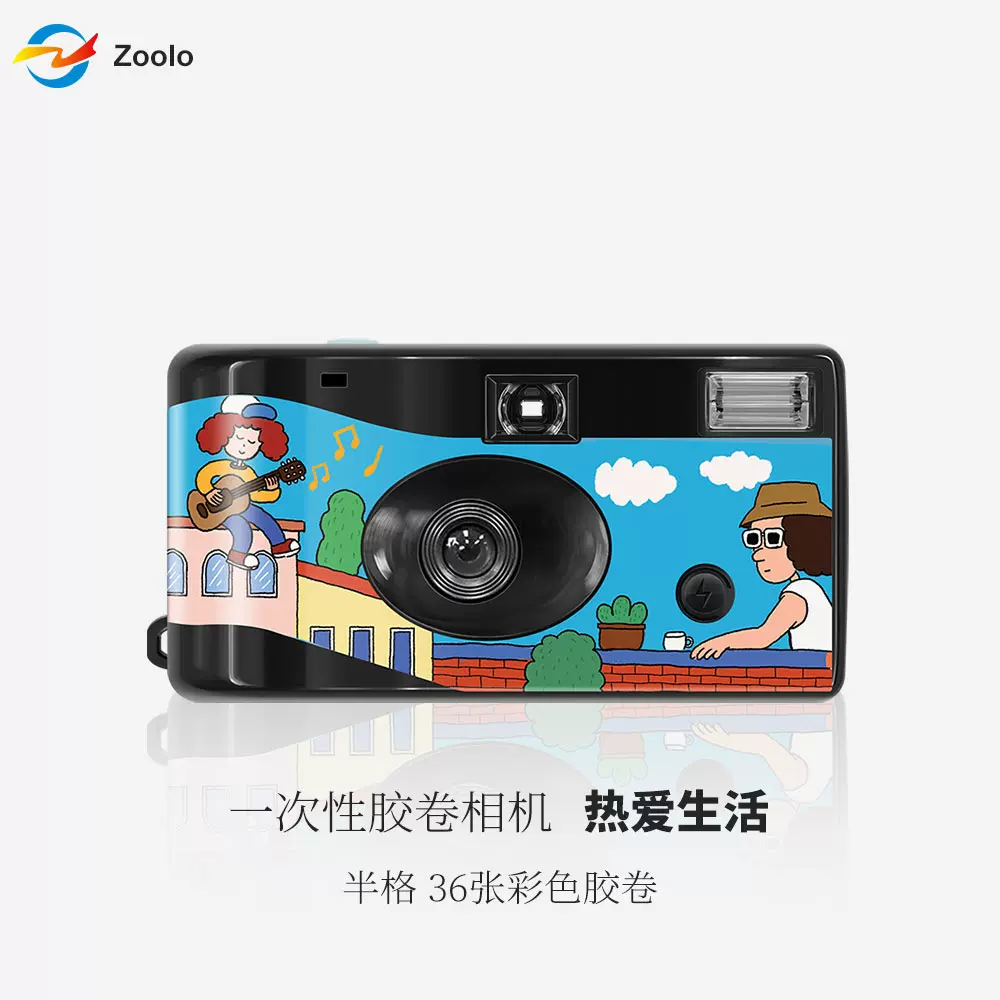 爆款一次性胶片相机半格相机热爱生活 可批发 可加LOGO