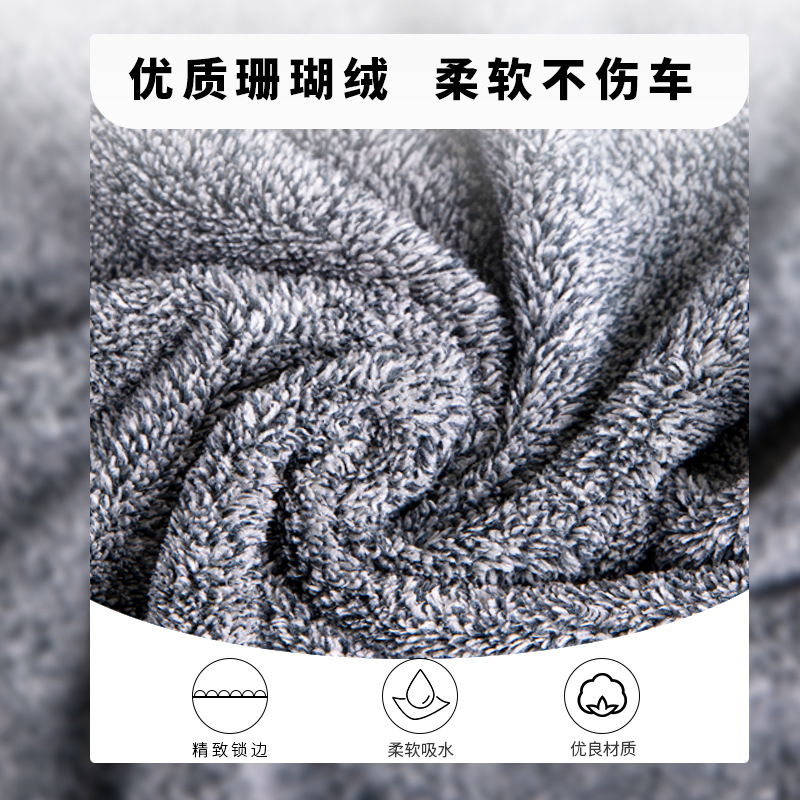 Toalla de coche engrosada de lana de coral conjunto estrellado esponjoso limpieza de coches Toalla de lavado de coches toalla absorbente fábrica al por mayor