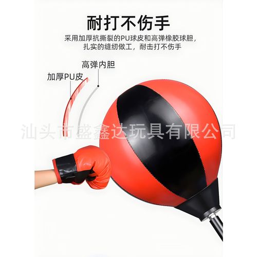 Cross-border Amazon boxing reaction ball trainer speed ball home boxing fitness equipment sports toys wholesale