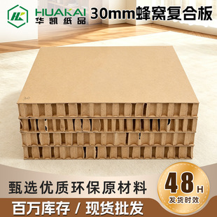 �¿�30mm��C�ͺϰ�h����C�ͺϼ����p�|�ߏ������Ӻ��C����