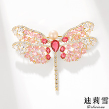 迪莉雪 重工奢华蜻蜓胸针 微镶锆石高端西服别针 DIY淡水珍珠空托