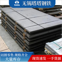 高强板Q460D Q550D Q690D高强度钢板中厚切割板低合金钢板