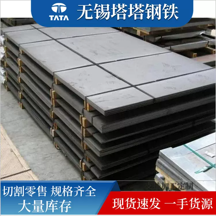 15CrMo合金板 12Cr1MoV合金板切割 15CrMoR压力容器板规格齐全
