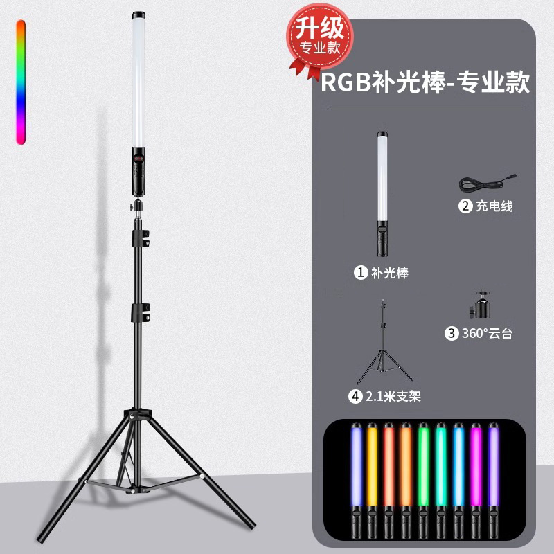 Luz de palo de fotografía RGB iluminación de mano portátil foto de tiro de vídeo Luz de relleno interior vivo estudio atmósfera Luz