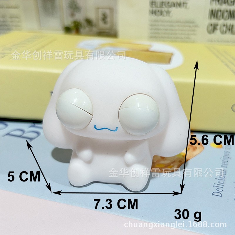 눈을 가늘게 뜨고 [옥계피개]