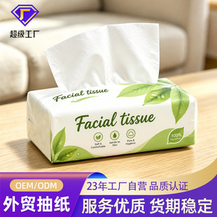 ���T���Q�鼈���ƴ��ܛ��ɝ�ˮ��������OEM�N��ԭ��ľ�{�����