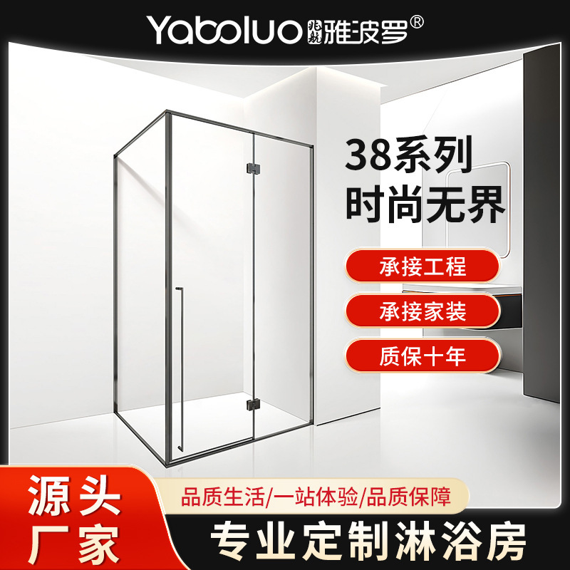 Source Factory L-Shaped Side-Shift Folding Door Dry and Wet Separation Bathroom Partition Bath Screen Extremely Narrow Frame Integrated Shower Room