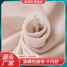 ���ް�����10֧�ڴ����ﲼЬ�ﲼ�r������������b���ò��޼���
