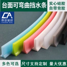门窗密封条;其他卫浴洁具;线槽