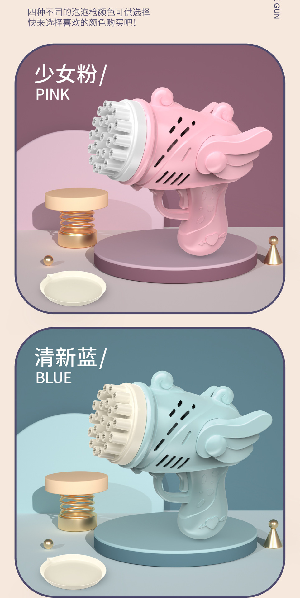 商品详情图_抖音同款七彩电动泡泡机泡泡枪六一儿童户外玩具地摊
