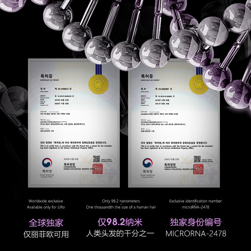 韩国Lefilleo丽菲欧胶原蛋白人皮奶皮面膜65G 团购，平台对接优先|undefined