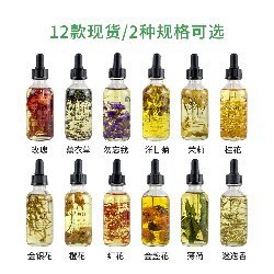 干花按摩油主图2