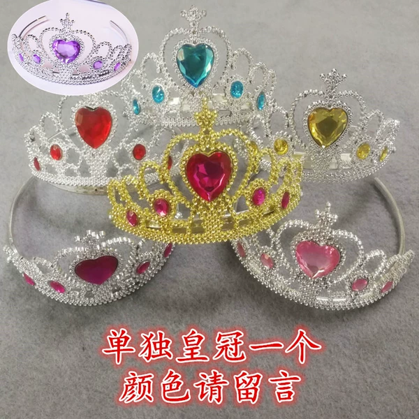 Separate crown (default color message is blue